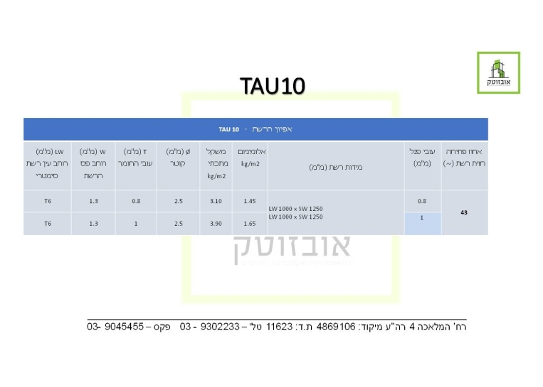 שקופית1