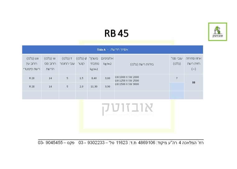 שקופית11