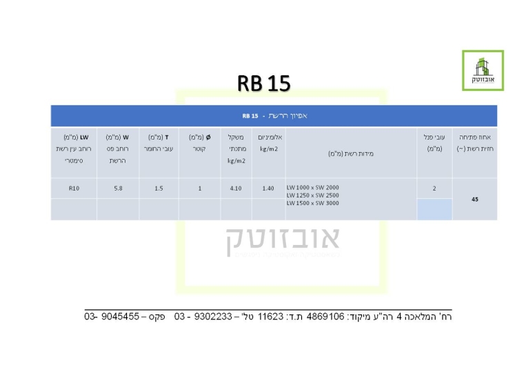 שקופית112