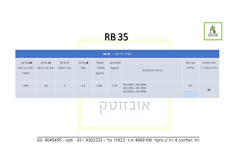 שקופית114