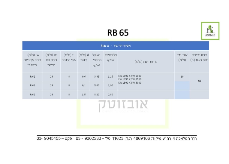 שקופית12