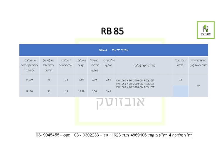 שקופית14
