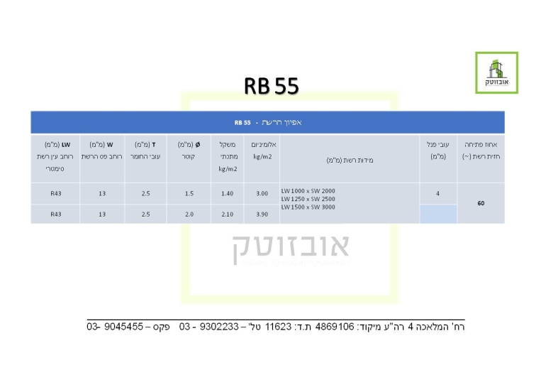 שקופית16
