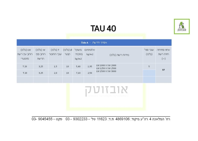 שקופית16