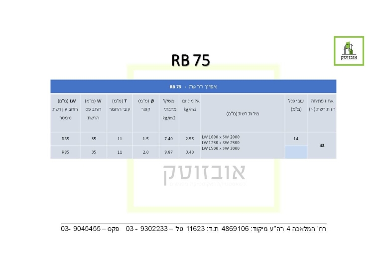 שקופית18