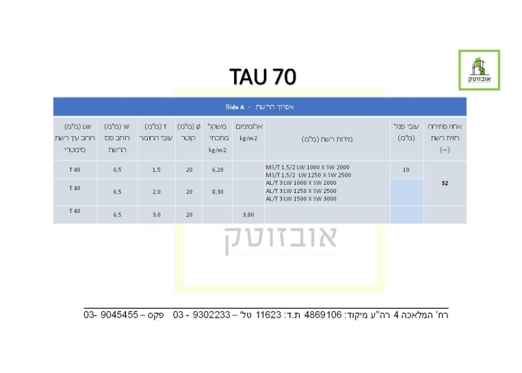 שקופית18