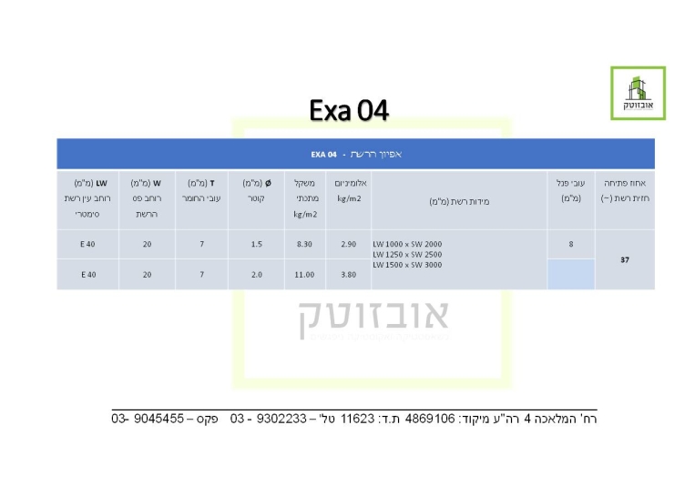 שקופית220