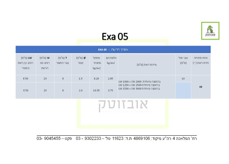 שקופית221