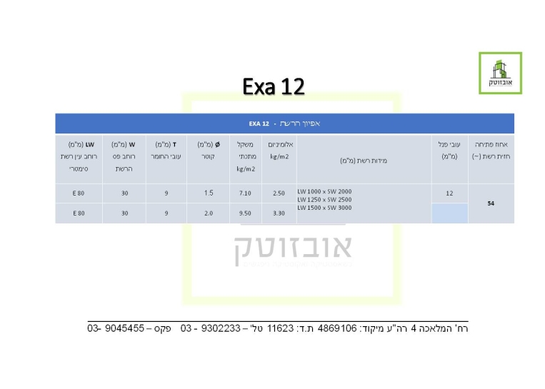 שקופית222