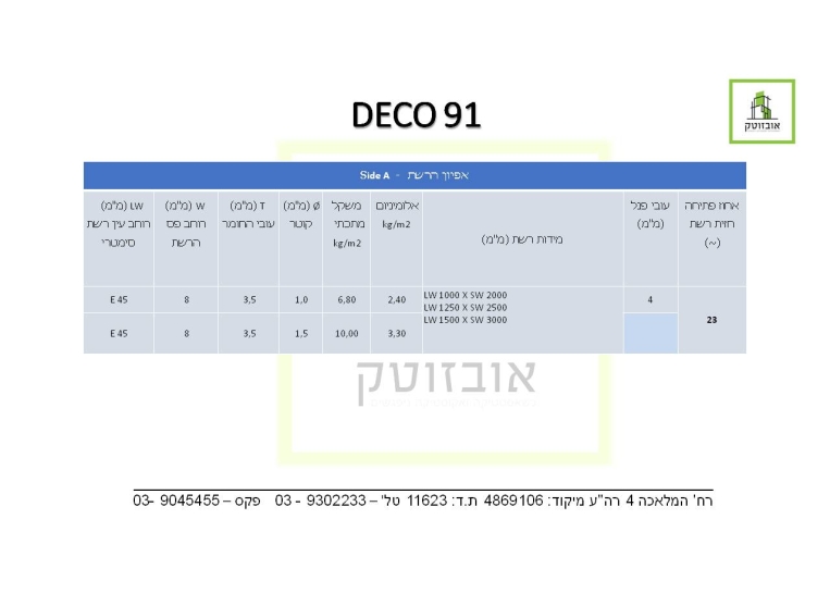 שקופית23