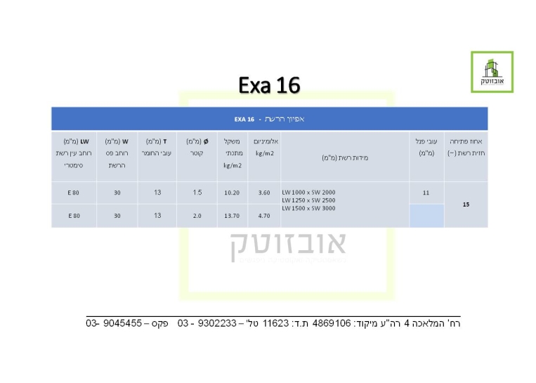 שקופית23