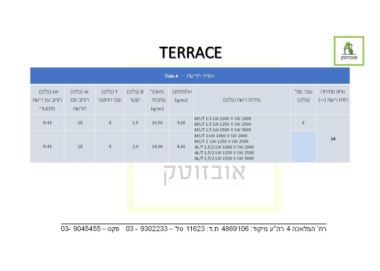 שקופית24