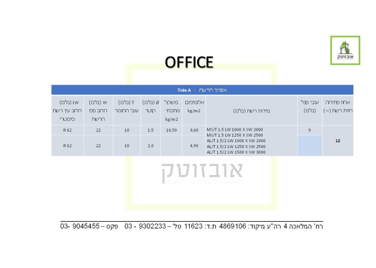 שקופית26