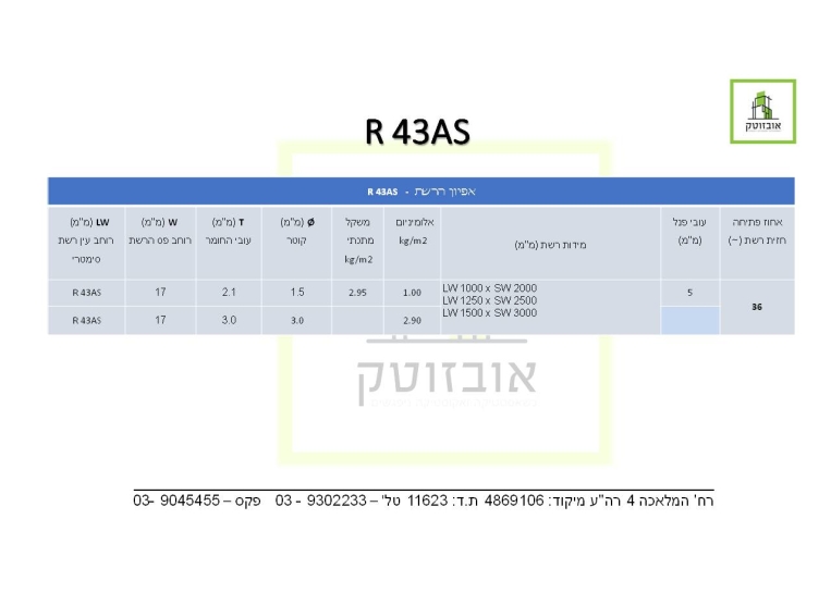 שקופית32