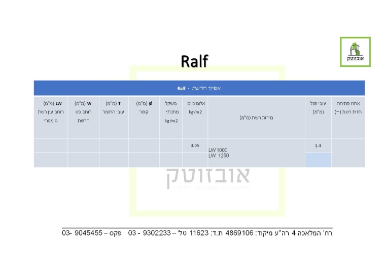 שקופית33