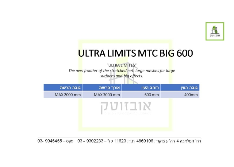 שקופית