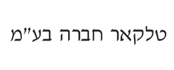 טלקאר