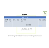 EXA 04 - 