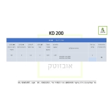 KD 200 - 